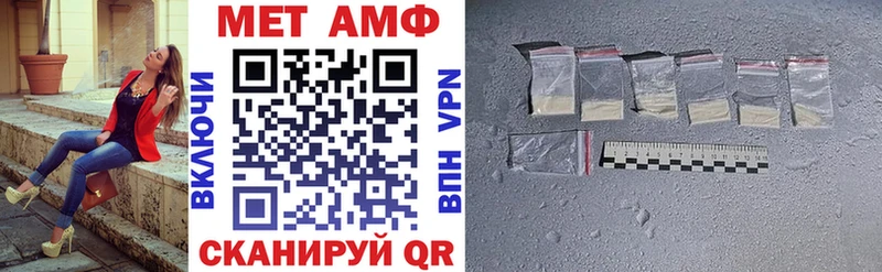 Amphetamine Premium магазин Зерноград