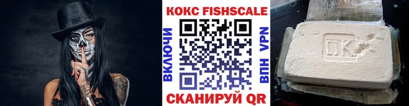 хочу наркоту  Зерноград  КОКАИН Columbia 