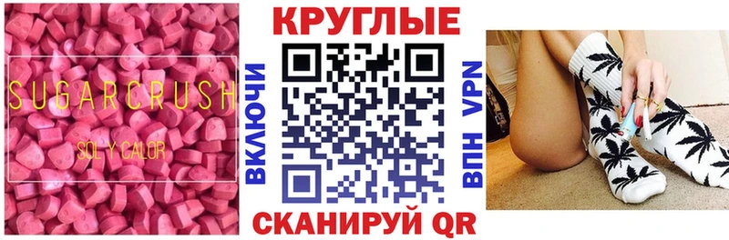 где купить наркотик  Зерноград  ЭКСТАЗИ 280мг 