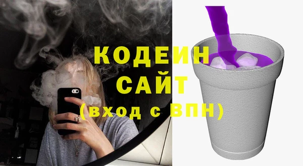 мескалин Абдулино