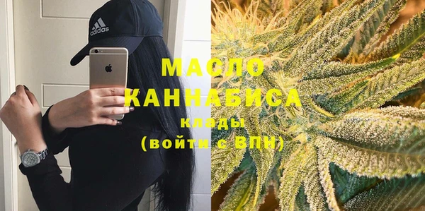 мескалин Абдулино