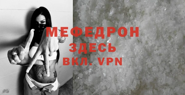 мескалин Абдулино