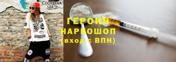 ПСИЛОЦИБИНОВЫЕ ГРИБЫ Абаза