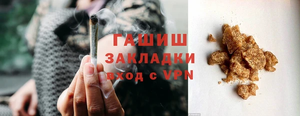 гашиш Абинск