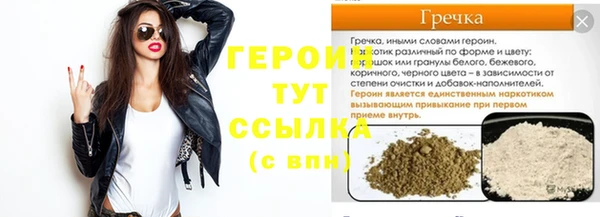 ПСИЛОЦИБИНОВЫЕ ГРИБЫ Абаза