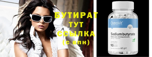 мескалин Абдулино