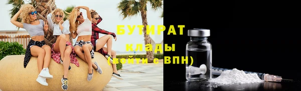 ПСИЛОЦИБИНОВЫЕ ГРИБЫ Абаза