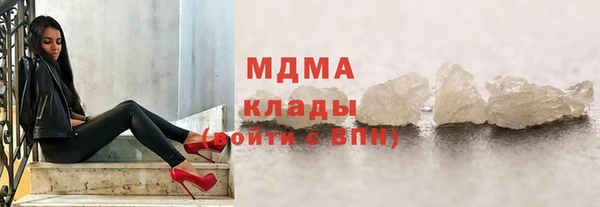 ПСИЛОЦИБИНОВЫЕ ГРИБЫ Абаза