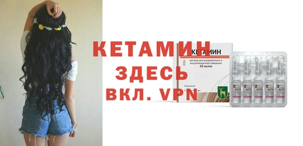 мескалин Абдулино