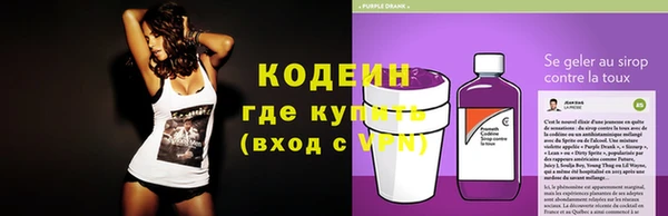 мескалин Абдулино