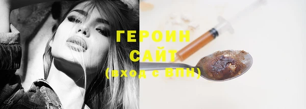 мескалин Абдулино