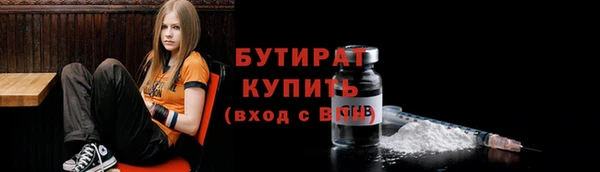 мескалин Абдулино