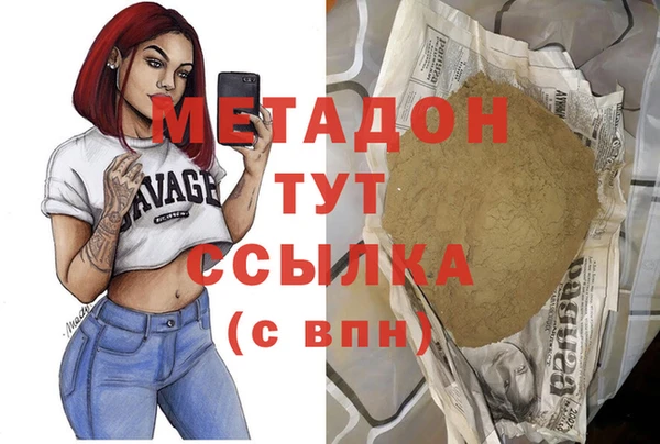 гашиш Абинск