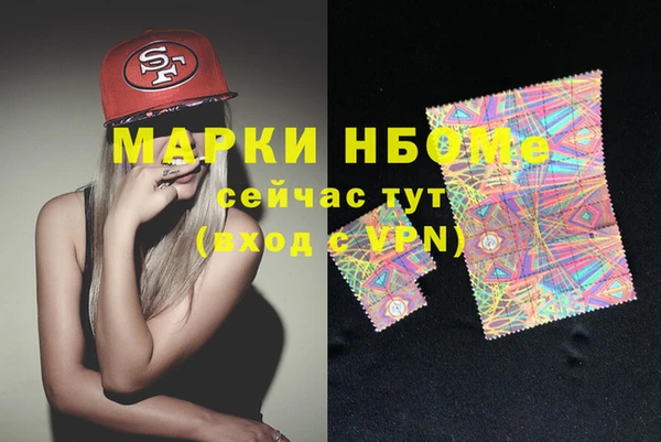 гашиш Абинск