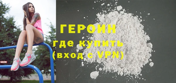 гашиш Абинск