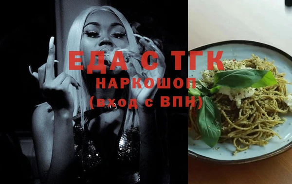 гашиш Абинск