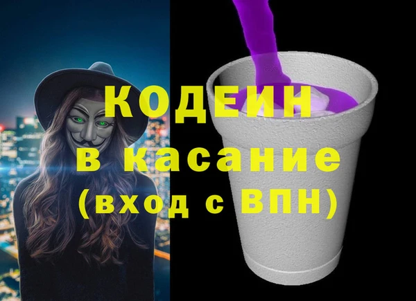 гашиш Абинск