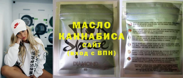 мескалин Абдулино