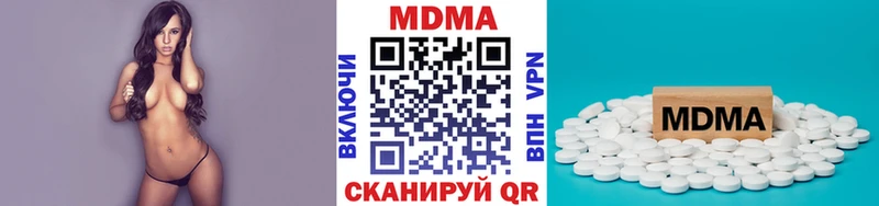 МДМА crystal  сайты даркнета наркотические препараты  Зерноград 