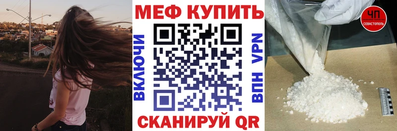 МЯУ-МЯУ кристаллы  Зерноград 