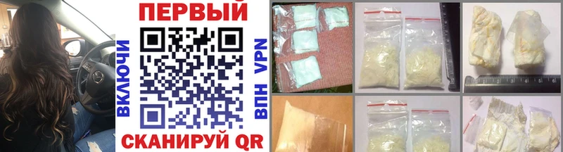 наркота Зерноград Первитин Methamphetamine
