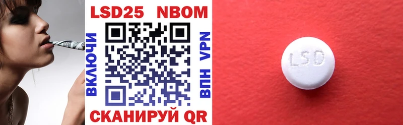 Марки 25I-NBOMe 1,5мг  продажа наркотиков  Зерноград 