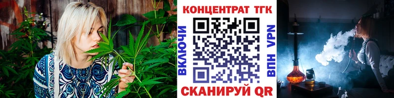 как найти   Зерноград  Дистиллят ТГК Wax 