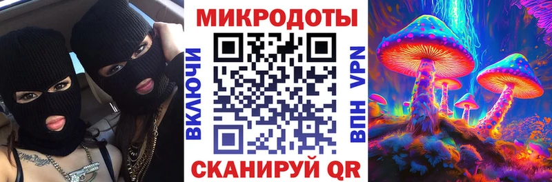 Галлюциногенные грибы ЛСД  гидра вход  дарк нет как зайти  закладка  Зерноград 