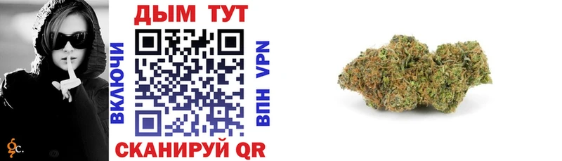 Шишки марихуана THC 21% mega ссылка Зерноград